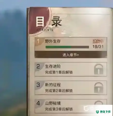 明日之后新区怎么一天4庄？_明日之后玩法分享_神奇下载
