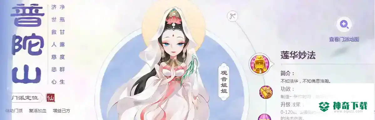梦幻西游手游2022最强阵容怎么配？_梦幻西游手游攻略教程_神奇下载