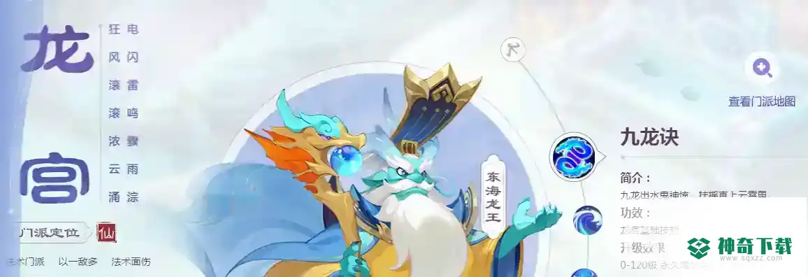 梦幻西游手游2022最强阵容怎么配？_梦幻西游手游攻略教程_神奇下载