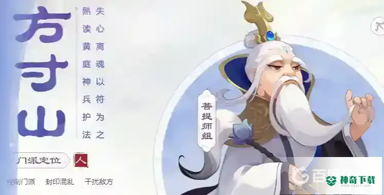 梦幻西游手游2022最强阵容怎么配？_梦幻西游手游攻略教程_神奇下载
