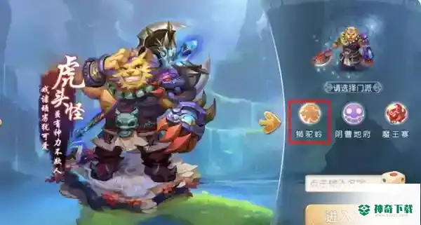 梦幻西游手游物理门派哪个适合平民？_梦幻西游手游教程分享_神奇下载