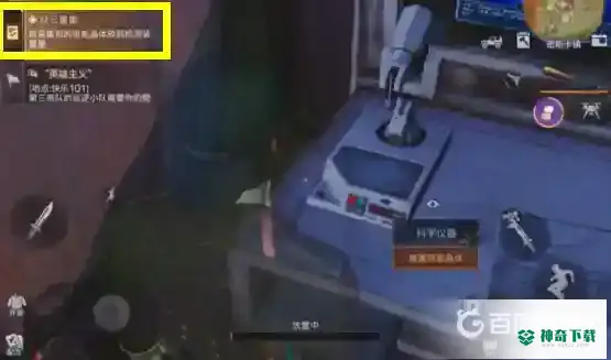 明日之后疑云重重怎么过？_明日之后教程攻略_神奇下载