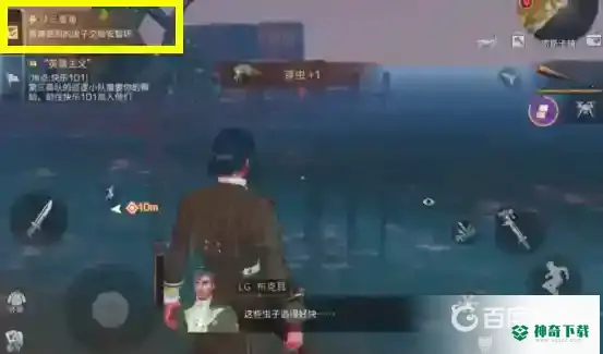明日之后疑云重重怎么过？_明日之后教程攻略_神奇下载
