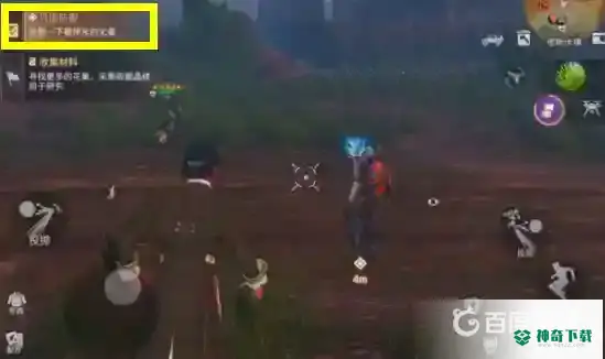 明日之后疑云重重怎么过？_明日之后教程攻略_神奇下载