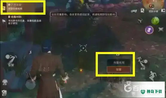 明日之后疑云重重怎么过？_明日之后教程攻略_神奇下载
