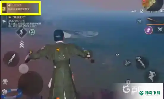 明日之后疑云重重怎么过？_明日之后教程攻略_神奇下载