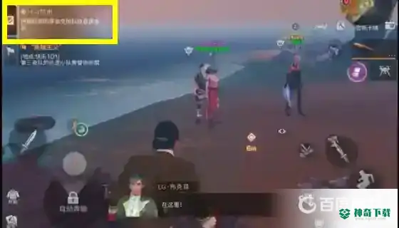 明日之后疑云重重怎么过？_明日之后教程攻略_神奇下载