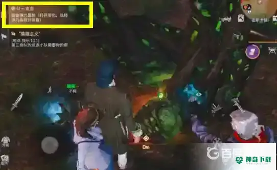 明日之后疑云重重怎么过？_明日之后教程攻略_神奇下载