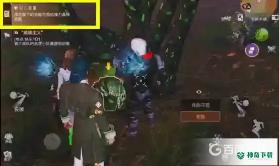 明日之后疑云重重怎么过？_明日之后教程攻略_神奇下载