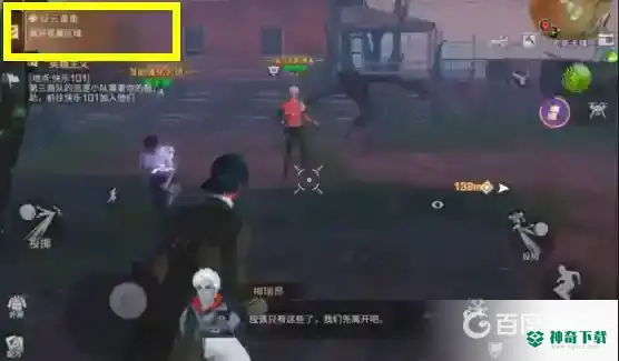 明日之后疑云重重怎么过？_明日之后教程攻略_神奇下载