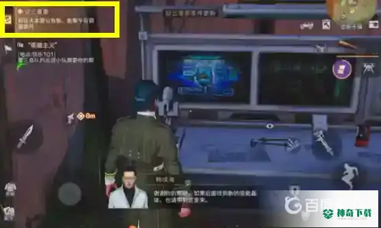 明日之后疑云重重怎么过？_明日之后教程攻略_神奇下载