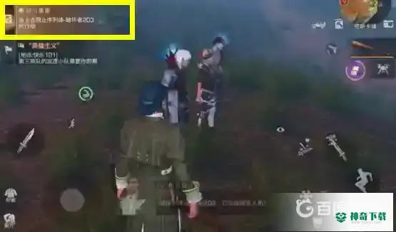 明日之后疑云重重怎么过？_明日之后教程攻略_神奇下载