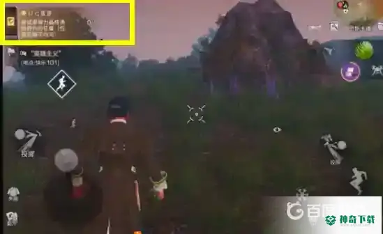 明日之后疑云重重怎么过？_明日之后教程攻略_神奇下载