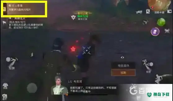 明日之后疑云重重怎么过？_明日之后教程攻略_神奇下载