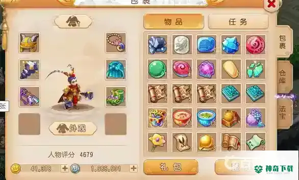 梦幻西游手游怎么赠送异性锦衣？_梦幻西游手游教程_神奇下载