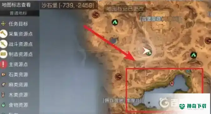 明日之后西瓜在哪里采集？_明日之后教程攻略_神奇下载