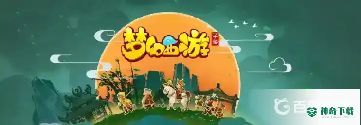 梦幻西游手游2022平民工坊学什么好？_梦幻西游手游攻略教程_神奇下载