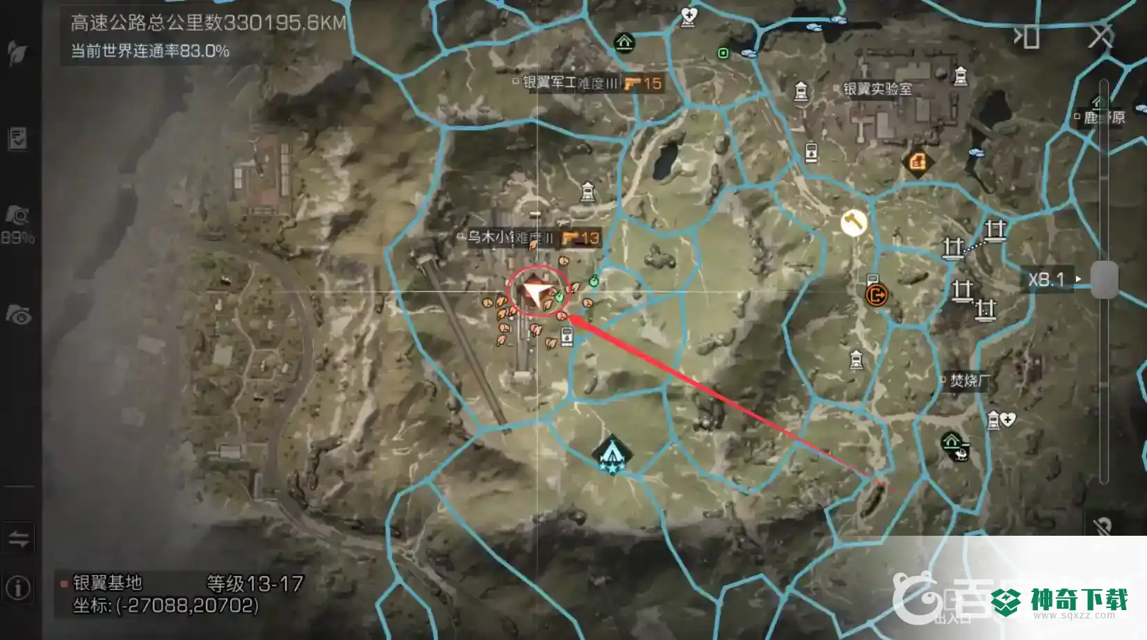 银翼基地援助任务在哪？_明日之后教程玩法_神奇下载
