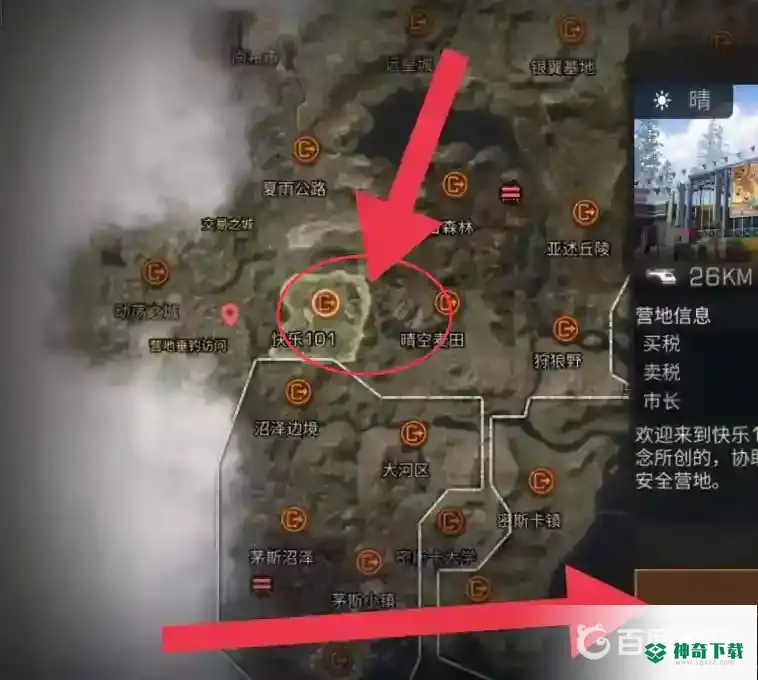 明日之后感染者怎么变回人？_明日之后教程攻略_神奇下载