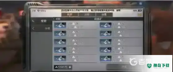 明日之后材料上架多久才显示出来？_明日之后攻略教程_神奇下载