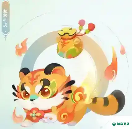梦幻西游手游超级神虎性价比怎么样？_梦幻西游手游教程攻略_神奇下载