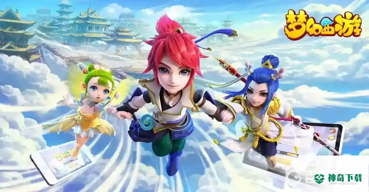 梦幻手游大海龟怎么培养好？_梦幻西游手游玩法分享_神奇下载