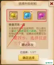 梦幻手游大海龟怎么培养好？_梦幻西游手游玩法分享_神奇下载