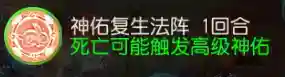 梦幻西游手游白帝星宫资格怎么打？_梦幻西游手游教程_神奇下载