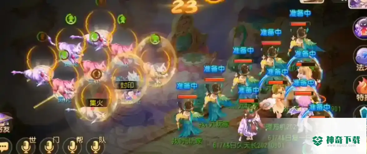 梦幻西游手游白帝星宫资格怎么打？_梦幻西游手游教程_神奇下载