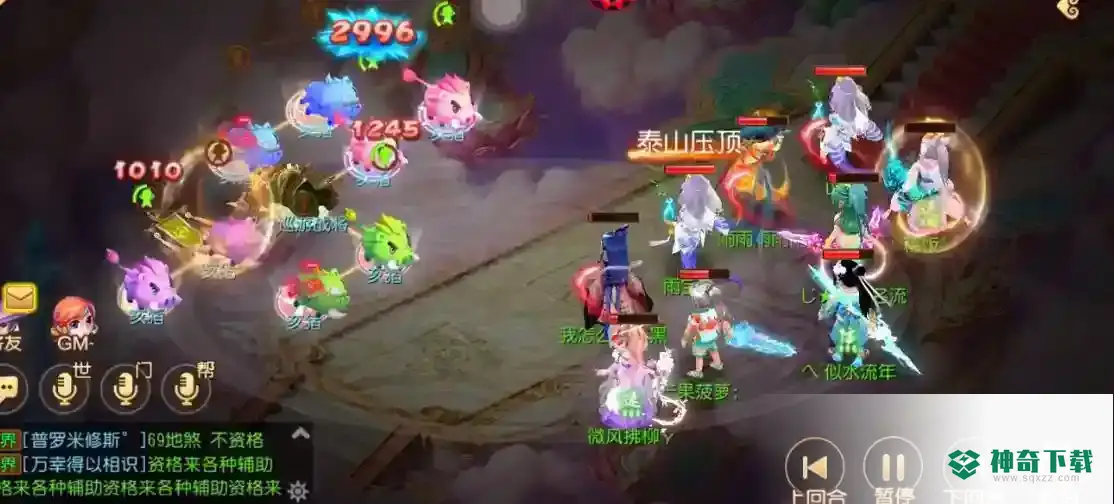 梦幻西游手游白帝星宫资格怎么打？_梦幻西游手游教程_神奇下载