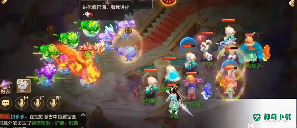 梦幻西游手游白帝星宫资格怎么打？_梦幻西游手游教程_神奇下载