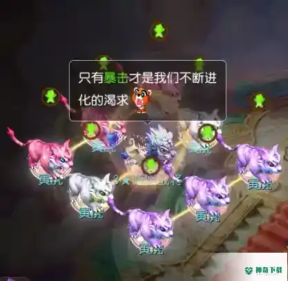 梦幻西游手游白帝星宫资格怎么打？_梦幻西游手游教程_神奇下载