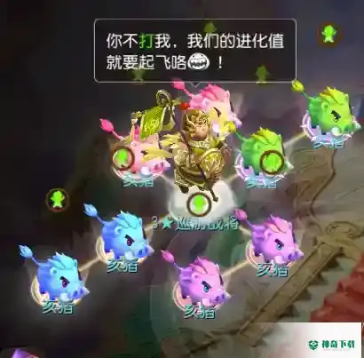梦幻西游手游白帝星宫资格怎么打？_梦幻西游手游教程_神奇下载