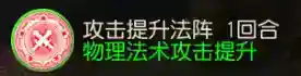 梦幻西游手游白帝星宫资格怎么打？_梦幻西游手游教程_神奇下载