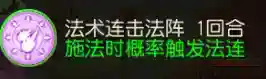 梦幻西游手游白帝星宫资格怎么打？_梦幻西游手游教程_神奇下载
