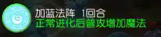 梦幻西游手游白帝星宫资格怎么打？_梦幻西游手游教程_神奇下载