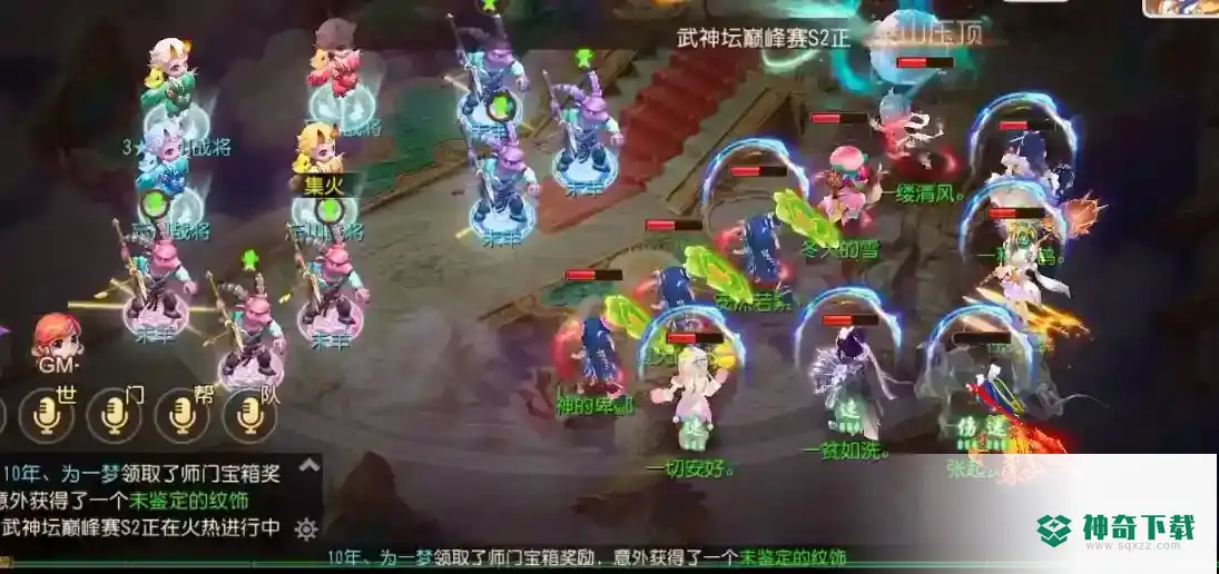 梦幻西游手游白帝星宫资格怎么打？_梦幻西游手游教程_神奇下载
