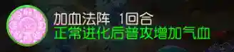 梦幻西游手游白帝星宫资格怎么打？_梦幻西游手游教程_神奇下载