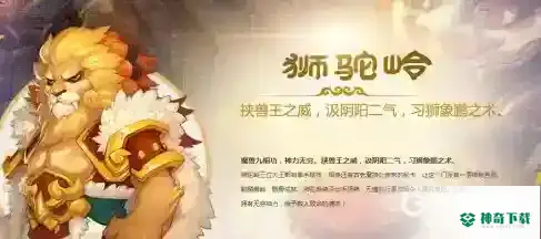 梦幻西游手游2022职业排行榜是什么样的？_梦幻西游手游攻略教程_神奇下载