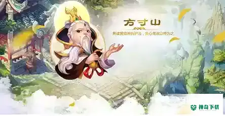 梦幻西游手游2022职业排行榜是什么样的？_梦幻西游手游攻略教程_神奇下载
