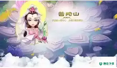 梦幻西游手游2022职业排行榜是什么样的？_梦幻西游手游攻略教程_神奇下载
