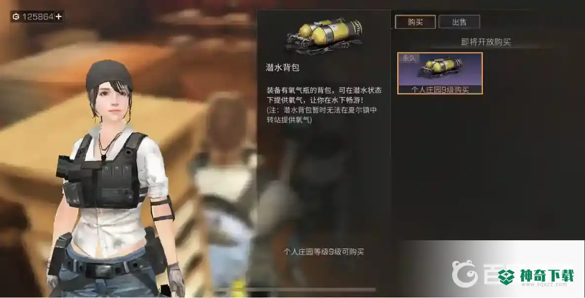 明日之后水下呼吸器怎么做？_明日之后攻略教程_神奇下载