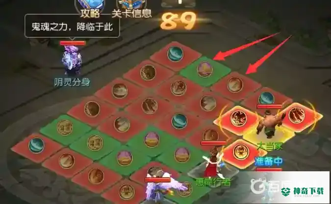 梦幻西游手游阴阳之域周首领怎么过？_梦幻西游手游攻略_神奇下载