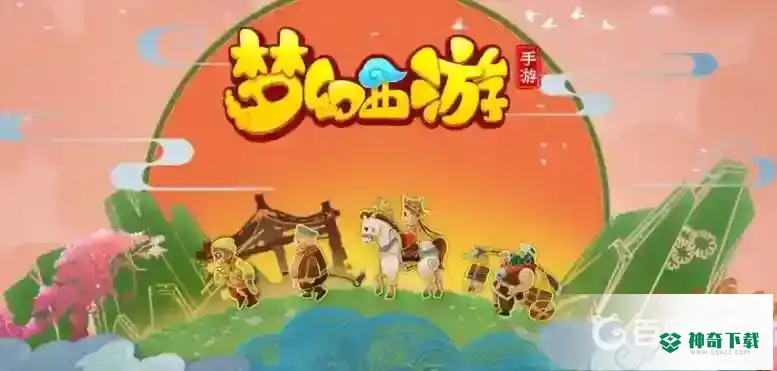 梦幻西游手游怎么退出跨服擂台？_梦幻西游手游攻略_神奇下载