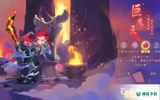 梦幻西游手游69单开平民首选是什么？_梦幻西游手游教程攻略_神奇下载