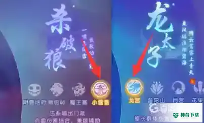 梦幻西游手游69单开平民首选是什么？_梦幻西游手游教程攻略_神奇下载