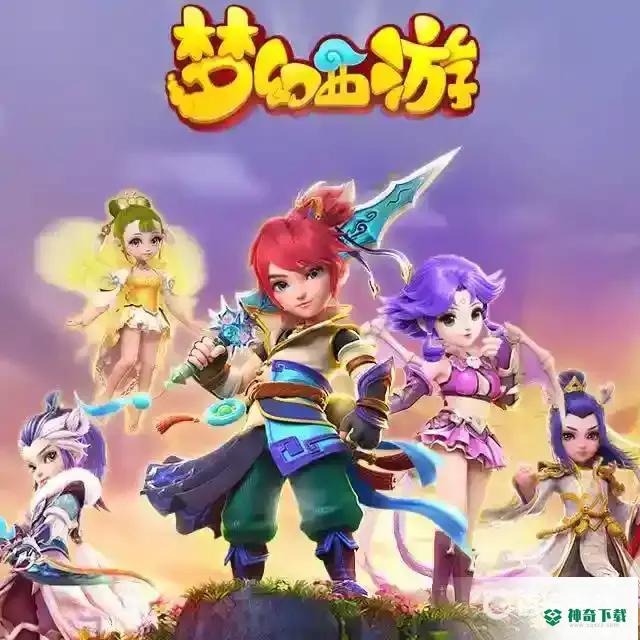 梦幻西游将军令不显示账号怎么办？_梦幻西游手游攻略玩法_神奇下载