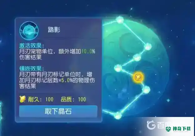 梦幻手游69物理系选哪个门派好？_梦幻西游手游攻略_神奇下载