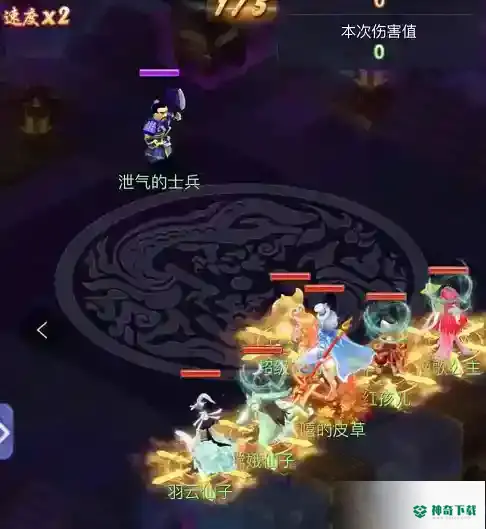 梦幻西游手游五行斗法副本怎么过？_梦幻西游手游教程攻略_神奇下载