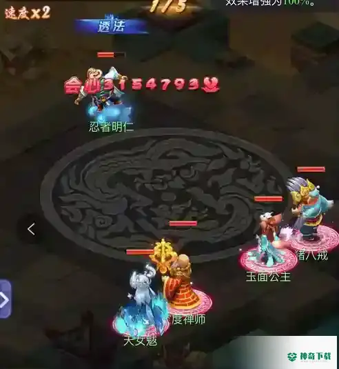 梦幻西游手游五行斗法副本怎么过？_梦幻西游手游教程攻略_神奇下载